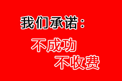 协助追回李先生90万购房首付款